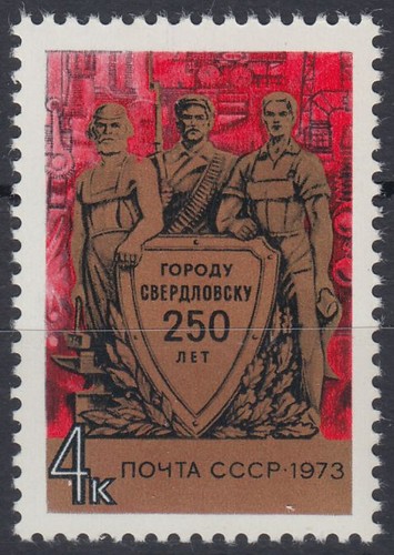 Unione sovietica 1973 - 1973, **