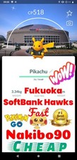 Pokemon maglia baseball - pokemon✨maglia, da