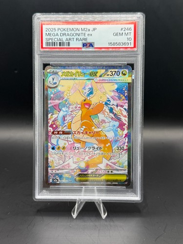Pokemon mega dragonite - mega,