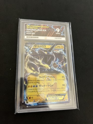 Thundurus 020 051 - ace, 9