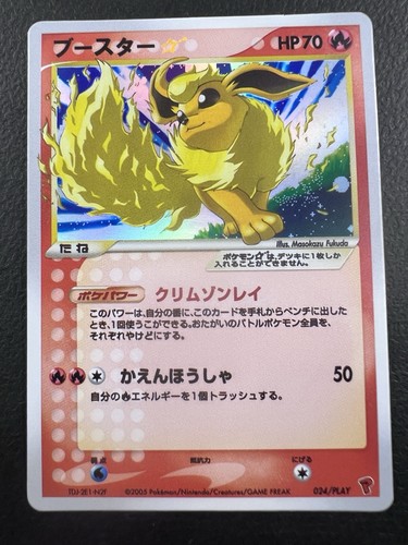 Pokémon goldstar portaposto - pokémon, |
