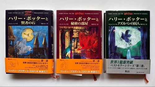 Volumi harry potter - volumi, 1