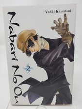 Nabari No Ou Volume 2 Manga