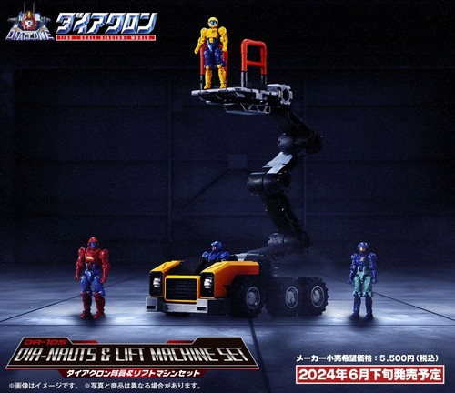 Takaratomy diaclone reboot - diaclone,