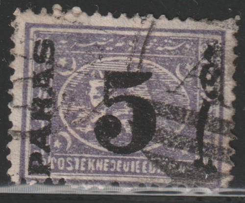 Egypt scott 5pa - scott, 2.5pi
