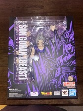 SH FIGUARTS SON GOHAN Beast