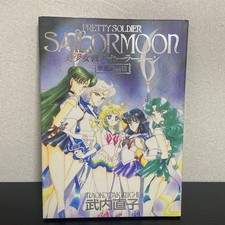 Sailor Moon Original