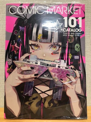 Nuovo japan comic market - comic,