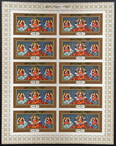 Bhutan 1969 thangka - 1969, seta