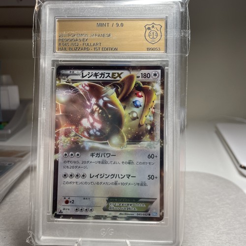 Pokémon regigigas hail - pokÉmon, ex|hail