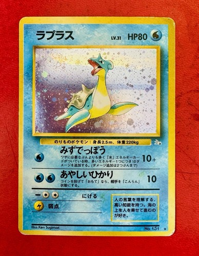 Lotto carte pokemon - lotto,