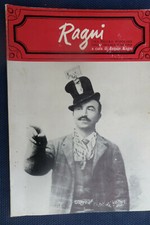 RAGNI - A cura di Enrico Ragni - Gamma 1969 - E28