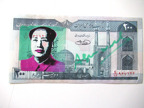 Andy warhol banconota 1x - a),