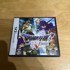 GIAPPONESE Nintendo DS - YV5J - Dragon Quest V