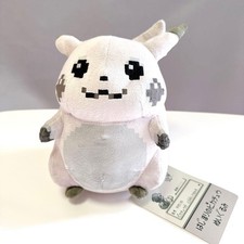 Peluche Pokemon Center