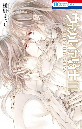 Manga lingua giapponese - in, giapponese]