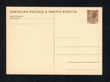 Italia Repubblica interi