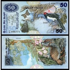 SRI LANKA 50 Rupees 1979 - UNC