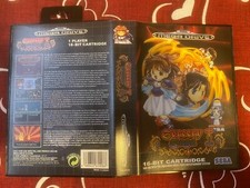 Sorcery Saga I (Madou