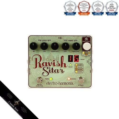 electro-harmonix