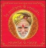 Remotti Remo - Lo Zodiaco Di