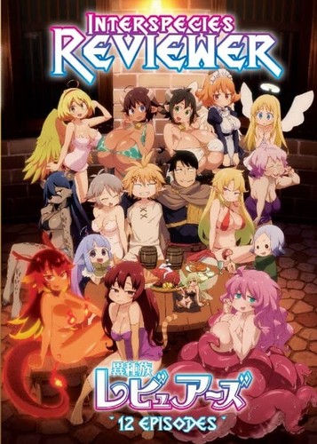 Dvd anime ishuzoku - dvd,
