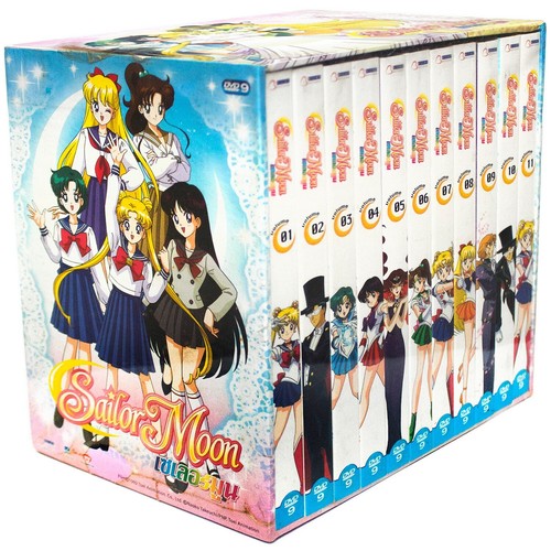Sailor moon dvd - moon, ufficiale