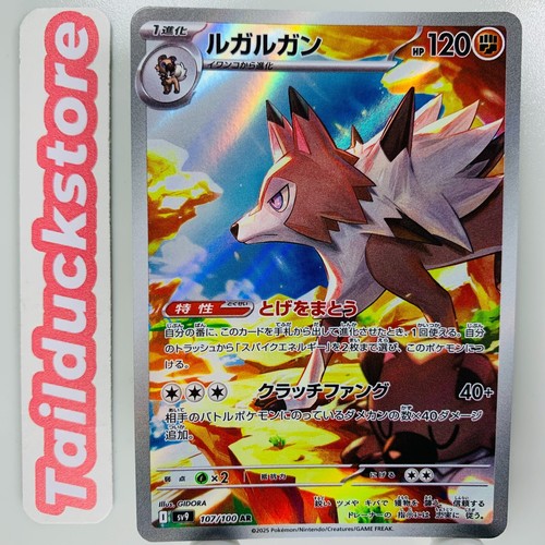 Carta pokemon battle partners - carta,