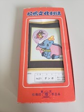 Kit ricamo vintage NOS