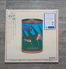 Squito Babe - Sepia Vol. 1 & 2 Vinile Numerato 150 Copie LP Rap Italiano