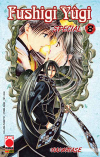 Fushigi yugi special - fushigi,