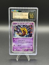 💥Giratina Reverse World's