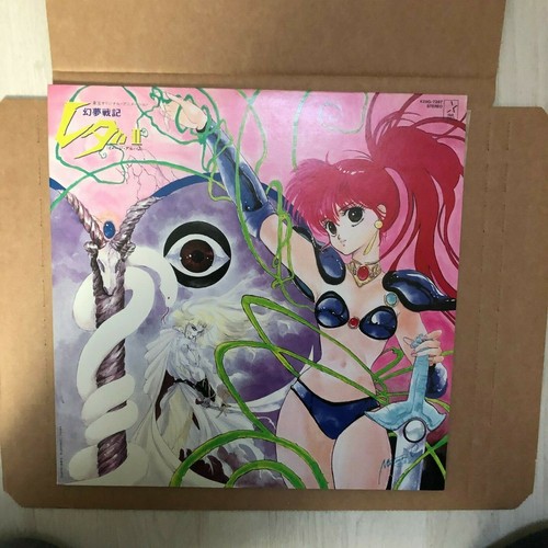 Yohko ost vinyl - yohko,