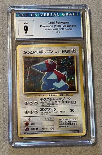 1997 wotc pokemon tcg - wotc,