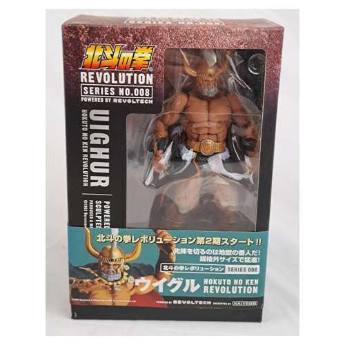 Hokuto ken revoltech - hokuto,