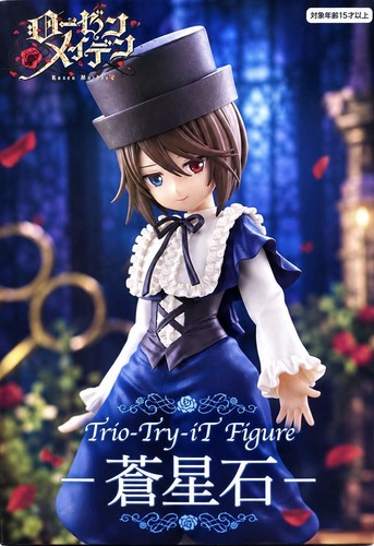 Figurina trio try rozen - trio-try-it, "rozen