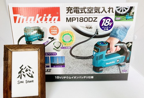 Mp180dz makita compressore - mp180dz,