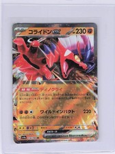 POKEMON TCG CARD EX AS SHOWN
