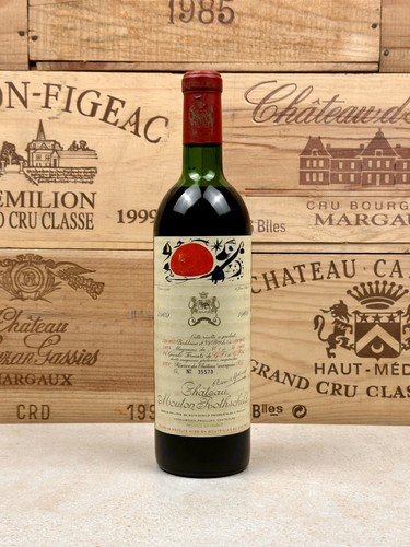 Chateau mouton rothschild - chateau,