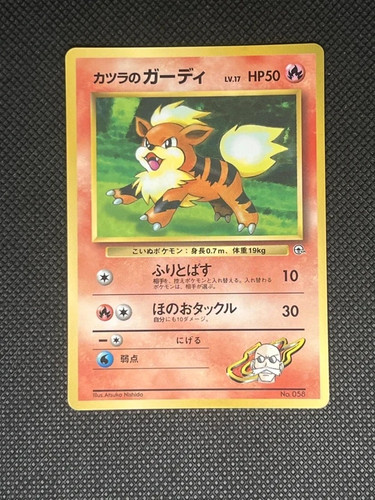 Pokémon blaine growlithe - blaine’s,