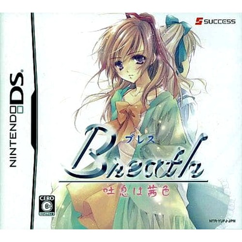 Breath toiki akaneiro - breath,