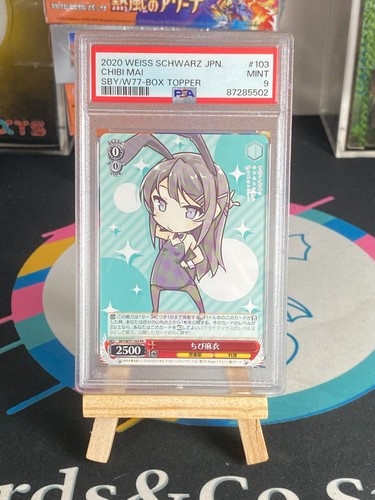 Chibi mai sby w77 103 - chibi, sby/w77-103