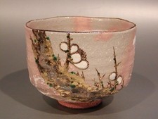 Ciotola da tè Kyoto Matcha e