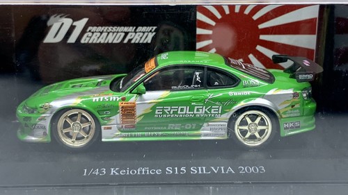 Keioffice nissan silvia - keioffice,