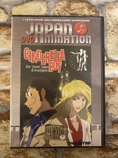 DVD Japan Animation -
