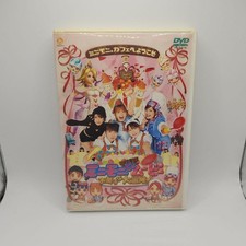 Minimoni JaGreat Sweets Adventure '02 Story Puppy Dan Great Sweets 2v