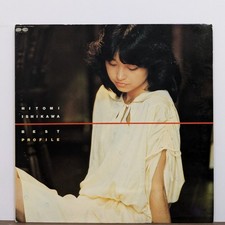 Hitomi Ishikawa - Profile (C25A0241, JAPAN) Vinyl LP