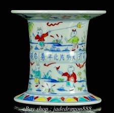 5.8" Ming Chenghua Marked