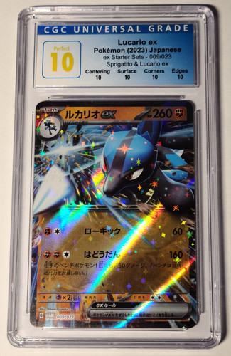 Lucario pop cgc quad - ex,