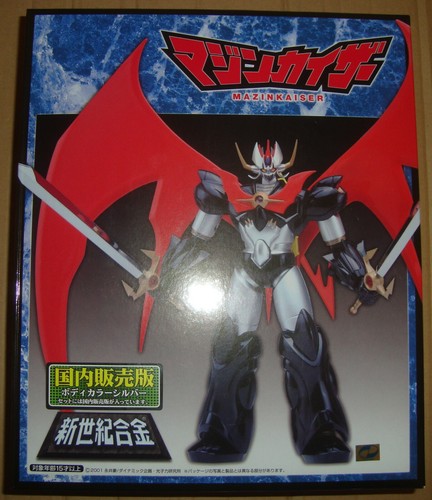 Shin seiki gohkin 14 - seiki,